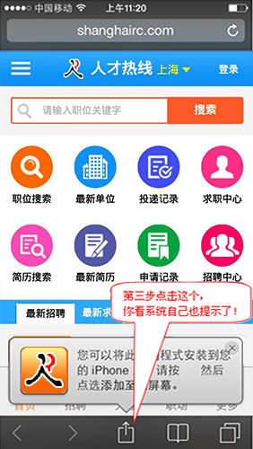 第三步进入网页后点击图中按钮